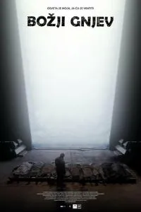 Божий гнев