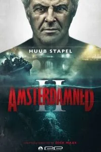 Амстердамский кошмар 2